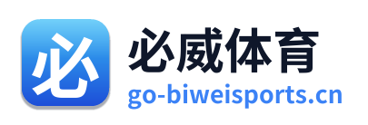 必威体育
